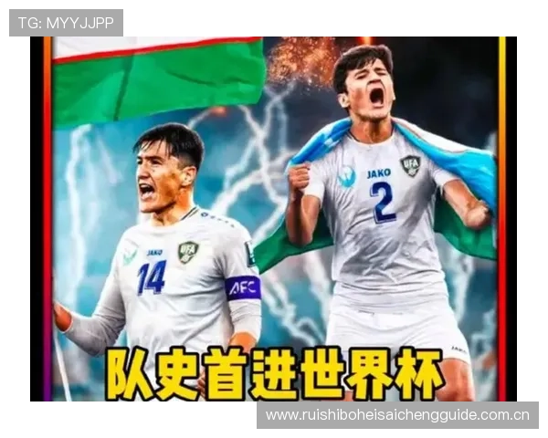 世界杯期间约旦能否战胜阿根廷引发关注专家解析两队实力差距与潜在爆冷可能性 世界杯期间约旦能否战胜阿根廷引发关注专家解析两队实力差距与潜在爆冷可能性