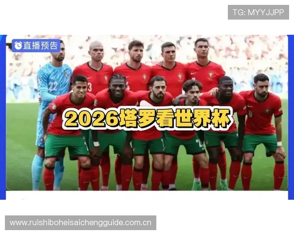 世界杯葡萄牙乌兹别克斯坦比赛结果及赛后球员表现总结报告 世界杯葡萄牙乌兹别克斯坦比赛结果及赛后球员表现总结报告